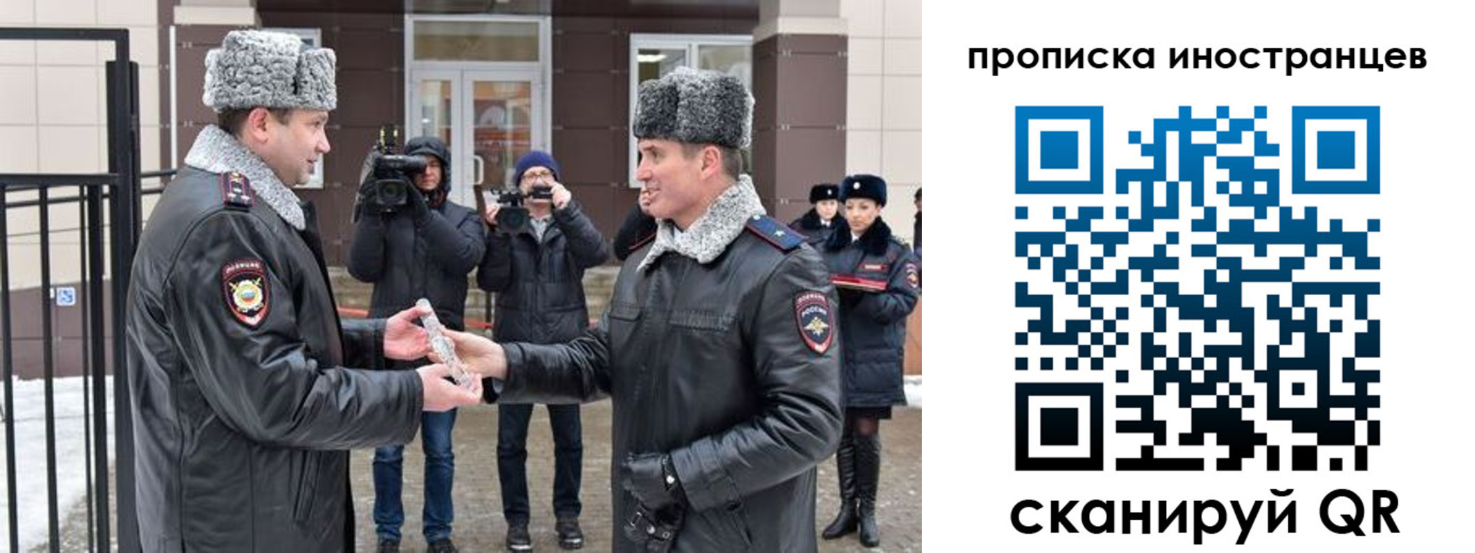 форма 3 в Белогорске