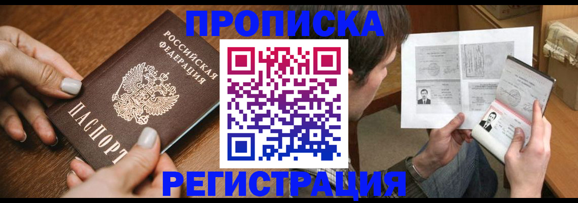 форма 3 в Белогорске